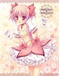  :o bad_id bad_pixiv_id blush bow choker collarbone floral_background flower frills gloves hair_bow hair_ornament kaname_madoka magical_girl mahou_shoujo_madoka_magica open_mouth pink_eyes pink_hair puffy_sleeves red_choker ribbon_choker short_hair short_twintails solo soul_gem standing star starry_background takano_yuki_(allegro_mistic) twintails white_gloves 