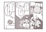  comic greyscale himekaidou_hatate kawashiro_nitori maturiuta_sorato monochrome multiple_girls shameimaru_aya touhou translated 