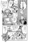  comic greyscale hakurei_reimu koakuma monochrome multiple_girls oonamazu patchouli_knowledge remilia_scarlet touhou translation_request 