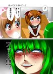  2girls :&lt; animal_ears blush box brown_eyes brown_hair cat_ears chen comic for_adoption green_hair in_box in_container kazami_yuuka mattari_yufi multiple_girls rape_face spoken_exclamation_mark touhou translated 