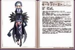  character_profile dark_priest kenkou_cross looking_at_viewer monster_girl monster_girl_encyclopedia official_art original solo translation_request 