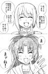  =_= comic fang greyscale long_hair mahou_shoujo_madoka_magica matsubara_tsuyoshi miki_sayaka monochrome multiple_girls sakura_kyouko school_uniform short_hair spoilers translated 