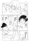  chinese comic fuantei greyscale hakurei_reimu highres kirisame_marisa monochrome multiple_girls onsen touhou touhou_(pc-98) translated water wet 