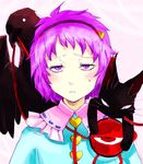  bad_id bad_pixiv_id bird blush hairband heart kaenbyou_rin kaenbyou_rin_(cat) komeiji_satori purple_eyes purple_hair reiuji_utsuho reiuji_utsuho_(bird) shandy short_hair sweatdrop third_eye touhou 