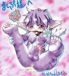  aku_tojyo anal blush butt chest_tuft collar cub cum cumshot hindpaw japanese_text male orgasm penis purple red_eyes 