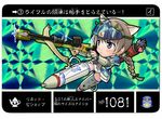  aiming animal_ears armor arrow blue_eyes bow_(weapon) crossbow grey_hair hi-ho- holding holding_weapon long_hair lynette_bishop panties ponytail quiver solo strike_witches striker_unit underwear weapon world_witches_series 