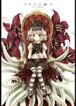  bad_id bad_pixiv_id chair copyright_request dress flower gloves green_eyes hat horns ringo_komachi sitting solo striped striped_legwear thighhighs white_hair 