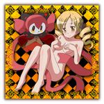  barefoot blonde_hair breasts charlotte_(madoka_magica) covering covering_breasts drill_hair highres ki_(adotadot) mahou_shoujo_madoka_magica medium_breasts nude tomoe_mami twin_drills twintails yellow_eyes 