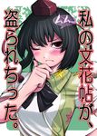  bad_id bad_pixiv_id black_hair blush frown hand_on_hip hand_on_own_face hat leaf looking_at_viewer one_eye_closed red_eyes shameimaru_aya solo sweatdrop tokin_hat touhou translated uousa-ou upper_body 