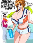  diva_mizuki huge_breasts jyubei skin_tight tachibana_mizuki 