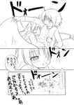  bed comic greyscale kakibitob long_hair mahou_shoujo_madoka_magica miki_sayaka monochrome multiple_girls pillow sakura_kyouko short_twintails translation_request twintails 