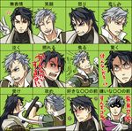  black_hair card castlevania castlevania:_circle_of_the_moon fingerless_gloves flower gloves hugh_baldwin makihara multiple_boys nathan_graves silver_hair sword weapon 