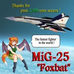  aircraft airplane alcohol animal_ears bat_wings boots bottle earth english fang flying fox_ears fox_tail hits jet long_hair mig-25 military missile orange_hair original star tail tin_tin_banchou vodka wings 