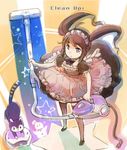  :&lt; ahoge black_hair cat maid original purple_eyes shirotaka_(shirotaka) solo star thighhighs twintails vacuum_cleaner 