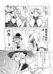  ? alice_margatroid anger_vein angry blood bow braid broom broom_riding capelet closed_eyes comic flying greyscale hairband hat hat_bow heebee in_the_face kirisame_marisa laughing monochrome multiple_girls nosebleed punching shrug side_braid tears touhou translated wince witch_hat 