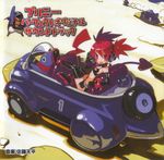  blush car choker disgaea etna gloves ground_vehicle happy harada_takehito headphones motor_vehicle official_art pink_eyes pink_hair prinny prinny_(series) prinny_~ore_ga_shujinkou_de_iinsuka?~ scan short_hair sitting skirt solo tail thighhighs twintails 