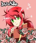  blood flower green_eyes kurama long_hair male male_focus open_mouth red_hair rose school_uniform surprise surprised yu_yu_hakusho yuu_yuu_hakusho 