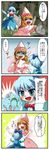  4koma blonde_hair blue_eyes blue_hair blush_stickers bow cherry_blossoms cirno comic frog hair_bow hat ice kizinori lily_white multiple_girls tears touhou translated wings 