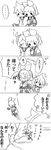  1girl angry arm_on_shoulder blush brother_and_sister chibi comic greyscale imminent_kiss kagamine_len kagamine_rin miniboy minigirl miza-sore monochrome punching siblings smile translated twins vocaloid 