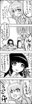  4koma animal_ears bow bunny bunny_ears comic fujoshi greyscale highres houraisan_kaguya long_hair monochrome multiple_girls open_mouth reisen_udongein_inaba surprised tani_takeshi touhou translated yukkuri_shiteitte_ne 