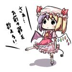  :o ascot asymmetrical_clothes asymmetrical_hair asymmetrical_wings bat_wings blonde_hair blush chibi flandre_scarlet fuguno fusion hat kamen_rider kamen_rider_double kamen_rider_w laevatein lowres multicolored_hair purple_hair remilia_scarlet side_ponytail simple_background solo standing standing_on_one_leg touhou two-tone_hair weapon white_background wings 