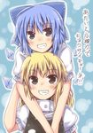  blush cirno grin hug kirisame_marisa lockheart multiple_girls no_hat no_headwear smile touhou translated 