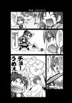  apple comic food fruit greyscale harada_shoutarou long_hair magical_girl mahou_shoujo_madoka_magica miki_sayaka monochrome multiple_girls polearm sakura_kyouko sword translation_request weapon 