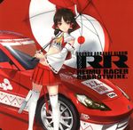  album_cover brown_eyes brown_hair car cover detached_sleeves ground_vehicle hakurei_reimu jpeg_artifacts midriff miniskirt motor_vehicle pleated_skirt race_queen red rokuwata_tomoe short_hair skirt solo strapless thighhighs touhou tubetop umbrella yellow_eyes zettai_ryouiki 