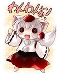  :3 animal_ears blush chibi detached_sleeves hat highres inubashiri_momiji solo tail tokin_hat touhou white_hair wolf_ears wolf_tail yume_shokunin 