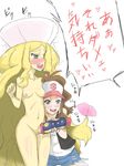  :d blonde_hair blush breasts caitlin cattleya_(pokemon) cum eelektrik ejaculation elite_four erection futa_with_female futanari long_hair open_mouth penis pokemon pussy small_breasts smile touko_(pokemon) translated very_long_hair white yaomai 