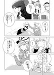  alice_margatroid atoki bow check_translation comic greyscale hair_bow hakurei_reimu hat kirisame_marisa monochrome multiple_girls no_hat no_headwear touhou translated translation_request yakumo_yukari 