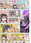  akemi_homura black_hair blonde_hair braid comic drill_hair food glasses gunkanmaki hairband kaname_madoka karaagetarou mahou_shoujo_madoka_magica mitakihara_school_uniform multiple_girls nigirizushi pantyhose pink_hair red-framed_eyewear restaurant school_uniform spoilers sushi sweatdrop time_stop tomoe_mami translated twin_braids twin_drills twintails 