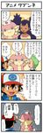  1girl 2boys 4koma audino baseball_cap brown_eyes closed_eyes comic dark_skin dent_(pokemon) eighth_note gen_5_pokemon green_eyes green_hair gym_leader hat iris_(pokemon) multiple_boys musical_note pokemoa pokemon pokemon_(anime) pokemon_(creature) pokemon_bw_(anime) ponytail pun purple_hair red_hair satoshi_(pokemon) spoken_musical_note translated two_side_up 