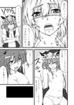  blush comic flat_chest greyscale hair_bobbles hair_ornament hat heavy_breathing monochrome multiple_girls onozuka_komachi panties shiki_eiki short_hair shouji_nigou touhou translation_request trembling underwear undressing 