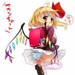  alternate_costume backpack bag bat_wings blonde_hair blush character_doll doll flandre_scarlet hair_ribbon hat looking_back panties randoseru remilia_scarlet ribbon school_bag school_uniform solo striped striped_panties sushoyushi touhou underwear upskirt wings 