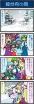  5girls :d =_= animal_ears artist_self-insert blonde_hair blue_eyes breasts brown_hair cat_ears cat_tail chen closed_eyes comic detached_sleeves dress fox_tail frog geta green_eyes green_hair hands_together hat heart heterochromia highres karakasa_obake kochiya_sanae large_breasts long_hair long_sleeves mizuki_hitoshi multiple_girls multiple_tails note_on_back open_mouth pale_skin parasol real_life_insert red_eyes short_hair shovel smile snake snow snow_shovel sparkle spoken_heart tail tatara_kogasa tears touhou translated tree umbrella yakumo_ran yakumo_yukari 