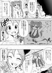  alcohol annotated ayastyle bikini bonkyubon boots bottle breasts cellphone check_translation comic flower greyscale hamu_agaki heart highres hydrangea imaichi_moenai_ko knee_boots kobe_shinbun large_breasts long_hair mascot monochrome phone portopia_renzoku_satsujin_jiken pose skirt swimsuit translated translation_request twintails wine 