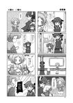  5th_grade_loli animal_ears bow cat_ears child comic greyscale hair_bow hair_ornament hairband kaenbyou_rin komeiji_satori long_hair maiku monochrome multiple_girls patchouli_knowledge short_hair third_eye touhou translated younger 