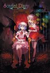  bare_legs bat_wings blonde_hair bobby_socks chair cover cover_page crystal curtains english fence flandre_scarlet flower hat highres holding_hands key light_smile multiple_girls purple_hair red_eyes rella remilia_scarlet rose short_hair siblings side_ponytail sisters sitting socks standing touhou wings wrist_cuffs yellow_flower yellow_rose 