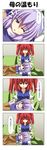  2girls 4koma :d blush closed_eyes comic couch hair_bobbles hair_ornament hat highres lavender_hair letty_whiterock multiple_girls one_eye_closed onozuka_komachi open_mouth purple_eyes purple_hair rappa_(rappaya) red_eyes red_hair short_hair smile touhou translated two_side_up waking_up 