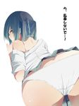  ass bare_shoulders black_hair bra_strap from_behind highres k-on! nakano_azusa panties sasayan_(osaka_neyagawa) simple_background solo tears twintails underwear white_background 
