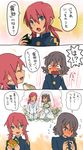  @@@ bad_id bad_pixiv_id comic dress eating formal inazuma_eleven_(series) inazuma_eleven_go kirino_ranmaru multiple_boys otoko_no_ko shindou_takuto short_hair suit translated tuxedo twintails veil wedding wedding_dress 