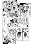  2girls blush comic fang flandre_scarlet greyscale hat hat_removed headwear_removed ichimi jitome long_hair monochrome multiple_girls remilia_scarlet short_hair side_ponytail teardrop tears touhou translated wavy_mouth wings 
