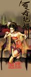  absurdres black_hair chinese chinese_clothes fan geisha hanfu highres male_focus original solo swinery translated 