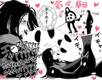  bestiality gantz hoi_hoi izumi_shion panda 