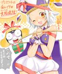  alternate_costume angol_mois angry between_breasts blush breasts bustier cape choker crossed_arms gift hat keroro_gunsou lingerie one_eye_closed pumpkin_pants short_hair shorts silver_hair standing tamama translated underwear yellow_eyes zouzou 
