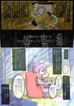  basket board_game chair chess chess_piece chessboard comic eyelashes hairband jizeru_(giselebon) komeiji_koishi komeiji_satori multiple_girls no_eyes no_nose pink_hair red_eyes short_hair sitting smile third_eye touhou translated 