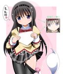  akemi_homura anger_vein bad_id bad_pixiv_id baseball_base black_hair black_legwear hairband highres imai_kazunari kyubey long_hair mahou_shoujo_madoka_magica mitakihara_school_uniform no_panties pantyhose pantyhose_pull school_uniform translated 