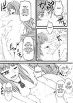  breasts butt censored clover_(artist) comic craft_lawrence female greyscale hi_res horo monochrome ookami_to_koushinryou ookamimimi pussy spice_and_wolf wolf_ears 