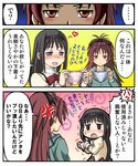  2girls 3koma akemi_homura anger_vein black_hair blue_panties blush bow comic drooling fujii_satoshi hair_bow hairband heart long_hair mahou_shoujo_madoka_magica mitakihara_school_uniform multiple_girls nose_blush panties pink_panties ponytail purple_eyes red_eyes red_hair sakura_kyouko school_uniform spoken_ellipsis sweat threat translated trembling underwear yuri 